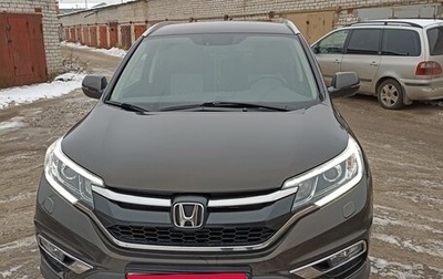 Honda CR-V IV, 2016 год, 2 600 000 рублей, 1 фотография