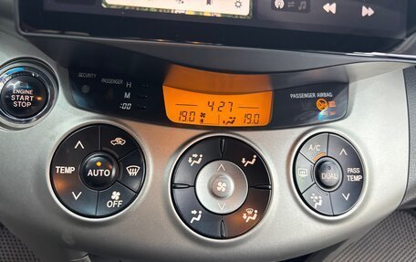 Toyota RAV4, 2008 год, 1 200 000 рублей, 12 фотография