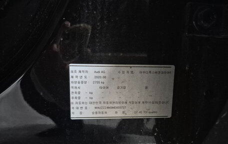 Audi Q7, 2021 год, 3 890 000 рублей, 6 фотография