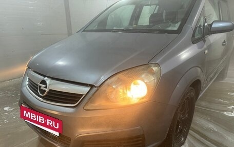 Opel Zafira B, 2007 год, 450 000 рублей, 2 фотография