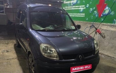 Renault Kangoo II рестайлинг, 2004 год, 450 000 рублей, 1 фотография