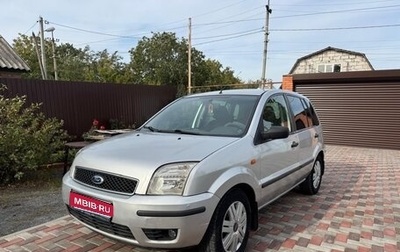 Ford Fusion I, 2005 год, 420 000 рублей, 1 фотография