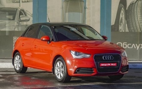 Audi A1, 2012 год, 1 119 000 рублей, 1 фотография