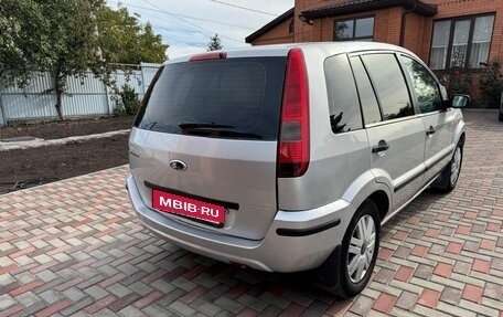 Ford Fusion I, 2005 год, 420 000 рублей, 6 фотография