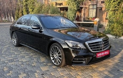 Mercedes-Benz S-Класс, 2018 год, 6 700 000 рублей, 1 фотография