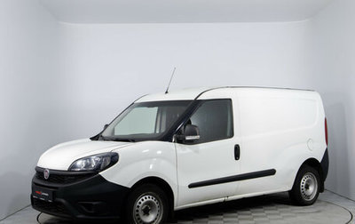 Fiat Doblo II рестайлинг, 2019 год, 1 170 000 рублей, 1 фотография