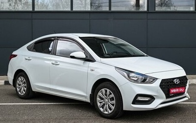Hyundai Solaris II рестайлинг, 2018 год, 1 444 000 рублей, 1 фотография