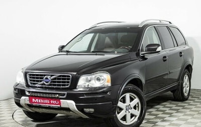 Volvo XC90 II рестайлинг, 2014 год, 1 489 898 рублей, 1 фотография