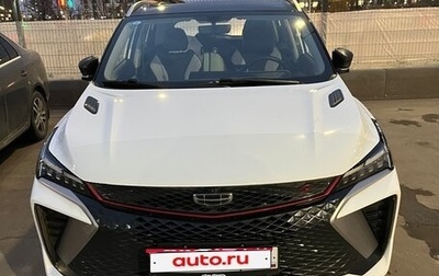 Geely Coolray I, 2023 год, 2 200 000 рублей, 1 фотография
