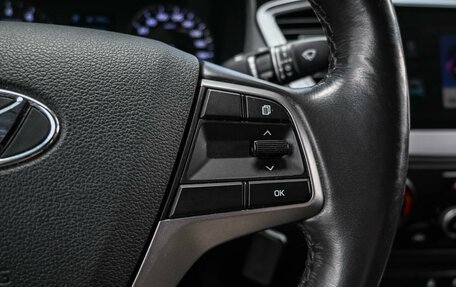 Hyundai Solaris II рестайлинг, 2018 год, 1 444 000 рублей, 15 фотография