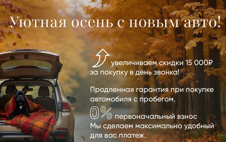 Citroen C5 Aircross I, 2019 год, 1 555 000 рублей, 2 фотография