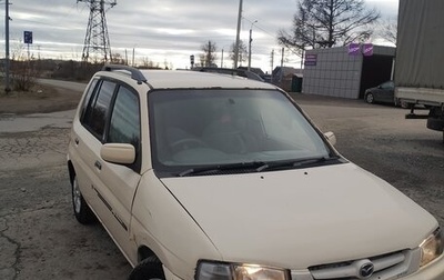 Mazda Demio III (DE), 1999 год, 135 000 рублей, 1 фотография