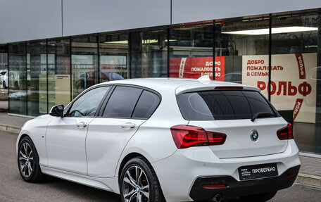 BMW 1 серия, 2018 год, 2 249 000 рублей, 6 фотография