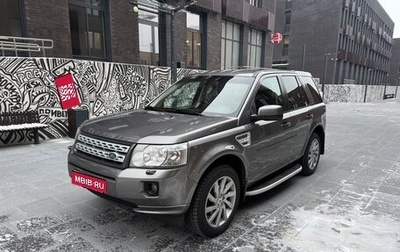 Land Rover Freelander II рестайлинг 2, 2011 год, 1 950 000 рублей, 1 фотография