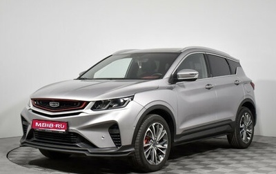 Geely Coolray I, 2023 год, 1 990 000 рублей, 1 фотография