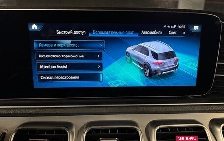 Mercedes-Benz GLE, 2021 год, 8 100 000 рублей, 16 фотография