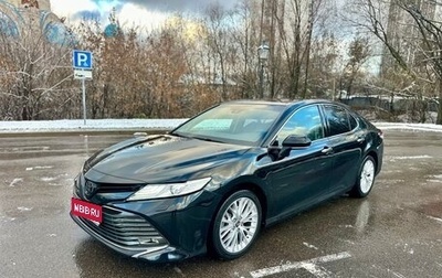 Toyota Camry, 2019 год, 2 650 000 рублей, 1 фотография