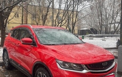 Geely Coolray I, 2020 год, 1 650 000 рублей, 1 фотография