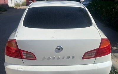 Nissan Skyline, 2004 год, 240 000 рублей, 1 фотография