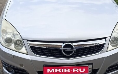 Opel Vectra C рестайлинг, 2007 год, 500 000 рублей, 1 фотография