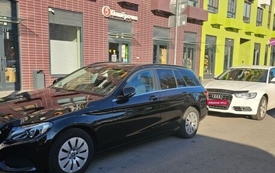 Mercedes-Benz C-Класс, 2017 год, 1 499 999 рублей, 1 фотография