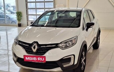 Renault Kaptur I рестайлинг, 2021 год, 1 534 500 рублей, 1 фотография