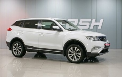 Geely Atlas I, 2019 год, 1 720 000 рублей, 1 фотография