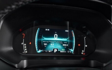 Chery Tiggo 7 Pro, 2021 год, 1 665 000 рублей, 17 фотография