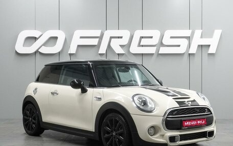 MINI Hatch, 2015 год, 1 799 000 рублей, 1 фотография