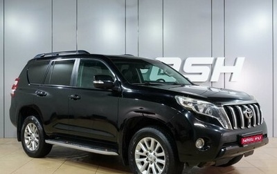 Toyota Land Cruiser Prado 150 рестайлинг 2, 2014 год, 3 099 000 рублей, 1 фотография
