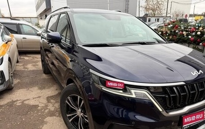 KIA Carnival, 2021 год, 3 700 000 рублей, 1 фотография