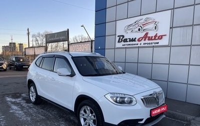 Brilliance V5 I рестайлинг, 2014 год, 847 000 рублей, 1 фотография