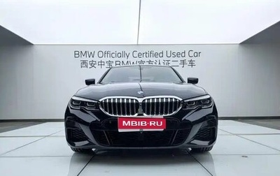 BMW 3 серия, 2022 год, 2 790 013 рублей, 1 фотография