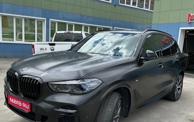 BMW X5, 2021 год, 8 000 000 рублей, 1 фотография