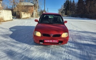 Nissan March II, 2000 год, 185 000 рублей, 1 фотография