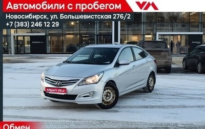 Hyundai Solaris II рестайлинг, 2016 год, 1 135 000 рублей, 1 фотография