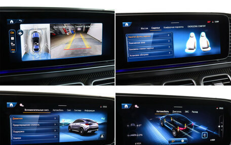 Mercedes-Benz GLE Coupe AMG, 2025 год, 18 750 000 рублей, 20 фотография