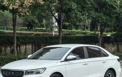 Geely Emgrand, 2022 год, 930 325 рублей, 1 фотография