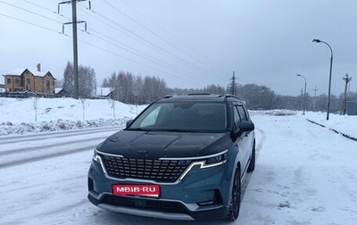 KIA Carnival, 2021 год, 4 100 000 рублей, 1 фотография
