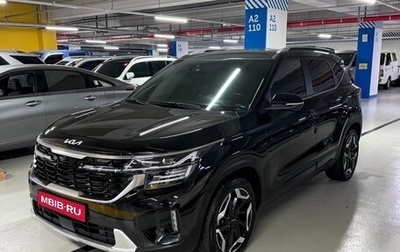 KIA Seltos I, 2023 год, 2 138 355 рублей, 1 фотография