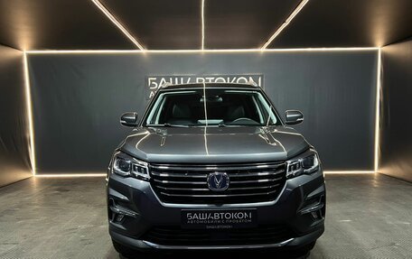 Changan CS75 I рестайлинг, 2022 год, 1 829 000 рублей, 2 фотография
