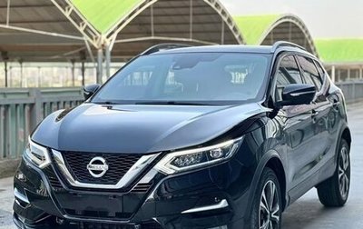 Nissan Qashqai, 2021 год, 1 520 300 рублей, 1 фотография