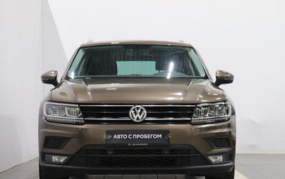 Volkswagen Tiguan II, 2018 год, 2 040 000 рублей, 1 фотография