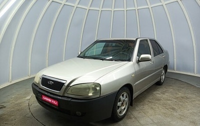 Chery Amulet (A15) I, 2007 год, 50 000 рублей, 1 фотография