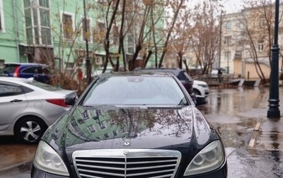 Mercedes-Benz S-Класс, 2013 год, 1 800 000 рублей, 1 фотография