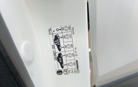 Mazda CX-5 II, 2011 год, 1 200 000 рублей, 33 фотография