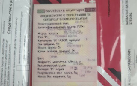 ИЖ 2717, 2005 год, 145 000 рублей, 5 фотография