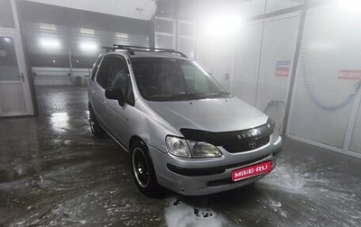 Toyota Corolla Spacio II, 1997 год, 520 000 рублей, 1 фотография