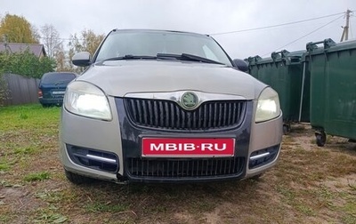 Skoda Fabia II, 2007 год, 217 000 рублей, 1 фотография