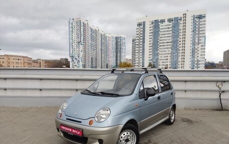 Daewoo Matiz I, 2014 год, 240 000 рублей, 1 фотография